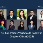 2025年值得关注的中国大中华区十大影响力人物