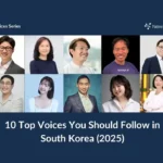韩国值得关注的十大声音（2025年版）