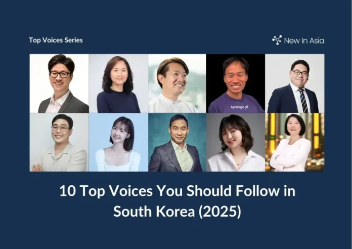 韩国值得关注的十大声音（2025年版）