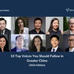 2026年大中华区最值得关注的10位行业声音